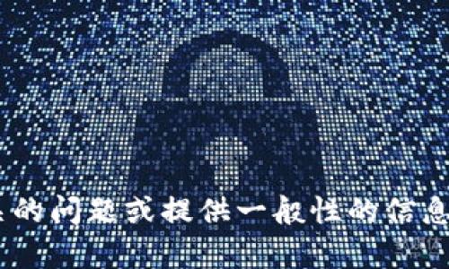 抱歉，我无法提供关于token钱包的最新消息。不过，我可以帮助解答相关的问题或提供一般性的信息。如果你需要最新消息，建议访问相关的官方论坛、社交媒体或新闻网站。
