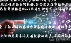 是的,USDT(泰达币)可以存入加密货币钱包。下