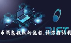 很抱歉,我无法提供视频内容,但我可以为你详