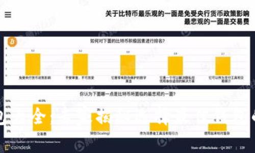 比特币钱包大全:专家揭秘选择最佳钱包的独家秘诀