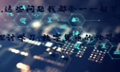   专家揭秘：如何独家恢复比特币钱包助记符的秘