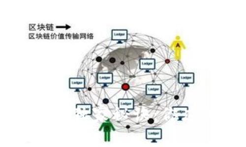 区块链钱包创立的专家独家秘诀：你应该知道的步骤与技巧