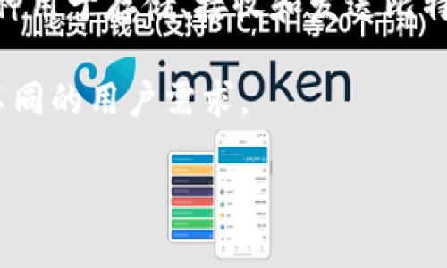 比特币钱包的注册全名通常是“比特币数字钱包”（Bitcoin Digital Wallet）。这种钱包是一种用于存储、接收和发送比特币及其他加密货币的数字工具。用户可以通过它管理自己的数字资产，实现交易和资产管理。

比特币钱包有多种类型，包括软件钱包、硬件钱包和纸钱包等。每种类型都有其优缺点，适合不同的用户需求。

如果你想了解更多关于比特币钱包的使用、选择和安全性等方面的信息，随时可以问我！