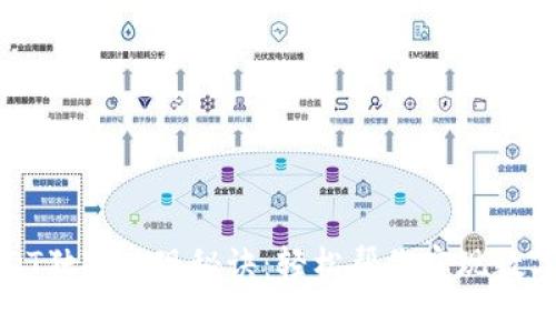 火币钱包USDT独家兑现秘诀：轻松帮你实现数字货币现金化