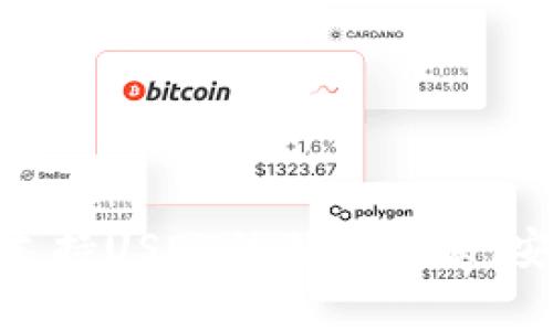 专家揭秘：OKEX钱包支持USDT的独家秘诀，安全管理你的数字资产