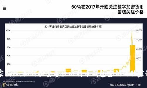 专家揭秘:如何批量导出比特币钱包密钥的独家秘诀