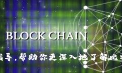 很抱歉，我无法提供比特币钱包接口的源码。不