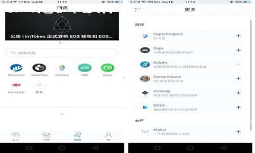 Ledger 钱包是一个知名的硬件钱包，支持多种加密货币，包括多种链上的 USDT（泰达币）。USDT 是一种稳定币，通常用于加密货币交易中的价值稳定。据我所知，以下是 Ledger 钱包支持的主要链上的 USDT：

1. Ethereum 链上的 USDT
USDT 在以太坊网络上是最常见的形式，其简称为 ERC-20。以太坊是一个去中心化的平台，支持各种去中心化应用和智能合约。大多数交易所都会支持以太坊网络的 USDT，用户可以在 Ledger 钱包中安全地存储和管理这种形式的 USDT。

2. Tron  链上的 USDT
除了以太坊，TRC-20 版本的 USDT 也在 Tron 网络上流通。Tron 是一个高效的区块链平台，以其低交易费用和快速确认时间而受到青睐。Ledger 钱包也支持 Tron 网络的 USDT，使用户能够轻松持有和转账 TRC-20 版本的 USDT。

3. Binance Smart Chain  链上的 USDT
Binance Smart Chain（BSC）是由 Binance 提供的一条迅速发展的链，USDT 在 BSC 上的版本通常被称为 BEP-20。这个链的用户可以享受更低的交易费用和更快的速度。Ledger 钱包同样支持这个版本的 USDT，让用户可以在 BSC 网络上进行交易。

4. Solana 链上的 USDT
Solana 是一个高吞吐量的区块链，旨在支持高性能的去中心化应用。USDT 也在 Solana 网络上发行，使得用户可以在高速和低成本的交易中使用稳定币。Ledger 钱包则为用户提供 Solana 网络的支持。

5. 其他支持的链
此外，USDT 还可能在其他一些链上发行，如 EOS、Osmosis 等。虽然 Ledger 的支持情况可能会有变化，但总体来说，Ledger 钱包如今支持广泛的区块链，使用户可以方便地持有和交易不同链上的 USDT。

如何在 Ledger 钱包中管理 USDT
使用 Ledger 钱包管理 USDT 非常简单。首先，确保你的钱包已连接并且已安装适当的应用程序。以下是基本步骤：
ul
    listrong连接你的 Ledger 钱包：/strong使用 USB 线或蓝牙将钱包连接到你的电脑或移动设备。/li
    listrong安装相关链的应用：/strong在 Ledger Live中，安装相应链的应用（例如以太坊、Tron等）。/li
    listrong添加账户：/strong在 Ledger Live 中添加 USDT 账户，选择你想使用的链。/li
    listrong存储和发送 USDT：/strong你可以接收或发送 USDT，通过扫描 QR 码或复制粘贴地址进行转账。/li
/ul

总结
总而言之，Ledger 钱包对多种链上的 USDT 提供了支持，为用户提供了一个安全、易于管理的选项。无论你是使用 ERC-20、TRC-20 还是 BEP-20 版本的 USDT，Ledger 都能帮助你轻松管理这些资产。只要保持你的钱包安全，遵循最佳的安全实践，你就能放心地在各种链上进行操作。

总之，Ledger 钱包无疑是加密货币爱好者的不错选择，支持多种链上的 USDT，使得你在交易和投资时有了更多的灵活性，体验更好。
