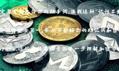   专家独家揭秘：如何快速下载USDT钱包APP的秘诀