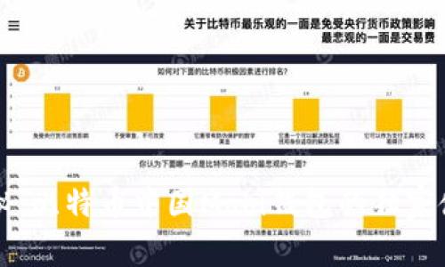 专家揭秘：比特币中国Mobi钱包的独家使用秘诀