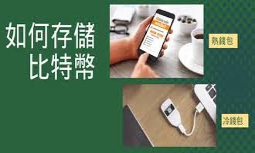 在USDT（泰达币）不同区块链网络中，钱包收款地址可能不同。USDT最初是基于比特币的Omni Layer发行的，但现在它已经在多个区块链上发行，包括以太坊（ETH）、波场（TRC20）和EOS等。

如果你是通过以太坊网络使用USDT，则钱包收款地址确实是以太坊地址。这是因为以太坊上的USDT是基于ERC-20标准的，使用的地址和以太坊地址是相同的。以太坊地址通常以“0x”开头，并由40个十六进制字符组成。

不过，如果你在其他区块链上，比如波场网（Tron），你的USDT地址将是一个Tron地址，在格式上是不同的。因此，在转账或接收USDT时，一定要注意你所使用的区块链网络，确保地址的正确性，以免造成资产损失。 

总结一下：
- ETH地址：是的，如果你使用的是以太坊上的USDT（ERC-20）。
- 其他网络：如果你在使用其他区块链（如TRC20），那么你的收款地址将是不一样的。

确保在转账之前确认网络和地址的匹配情况，非常重要哦！
