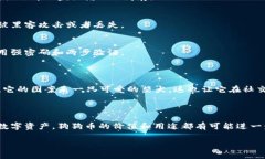 很抱歉,你遇到了这个问题。以下是一些关于丢