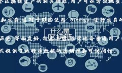 比特币观察钱包是指一种特殊类型的钱包,主要