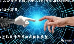 USDT（Tether）的钱包地址通常是以字母和数字组合