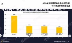 转移ETF钱包中的USDT通常是涉及到手续费的，但具