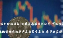 将抹茶(MEXC)的SHIB代币提到TP钱包的过程其实比