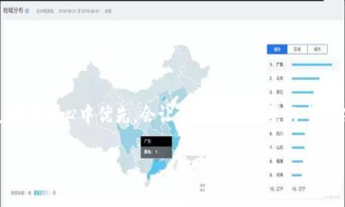 bianoti以太坊钱包开发专家揭秘：打造独家安全钱包的秘诀/bianoti
以太坊钱包, 区块链, 钱包开发/guanjianci

引言
在如今这个数字货币蓬勃发展的时代，以太坊作为一项领先的区块链技术，不仅支持智能合约，还提供了一个去中心化的应用平台。随着以太坊生态系统的不断扩展，越来越多的人开始关注如何安全地存储和管理自己的以太坊资产。而这些都离不开一个功能强大且安全的以太坊钱包。今天，我们将深入探讨以太坊钱包开发的要点，分享一些专家建议和独家的秘诀，帮助你打造一个安全可靠的钱包应用。

什么是以太坊钱包？
在开始之前，我们先来了解一下以太坊钱包的基本概念。简单来说，以太坊钱包是一种允许用户存储、接收和发送以太坊（ETH）以及其他基于以太坊的代币（如ERC-20、ERC-721等）数字资产的工具。与传统银行账户不同，数字钱包不需要中介，而是依赖区块链技术，通过加密保证安全性。

说真的，钱包分为几种类型：热钱包和冷钱包。热钱包连接互联网，使用方便，但相对安全性较低；冷钱包则是一种离线存储方式，安全性高但操作相对繁琐。根据用户的需求，开发者需要找到合适的 balance。

开发以太坊钱包的核心要素
如果你想开发一个功能完整甚至超出用户期待的以太坊钱包，那么以下几个核心要素可不能忽略。

h41. 安全性/h4
安全性是钱包开发的重中之重。钱包需要采取多种措施来保护用户的私钥和资金。例如，使用端到端的加密技术、防火墙、两步验证等。特别是对于用户的私钥，务必要保证只有用户本人能够访问，非常重要，不容有失。

h42. 用户体验（UX）/h4
钱包的界面和功能设计必须简单易用。其实，很多非技术用户并不懂得过多的加密货币术语，过于复杂的界面只会让他们感到不知所措。所以，设计时一定要注重用户体验，考虑到各类用户的使用习惯。

h43. 多币种支持/h4
为了吸引更多用户，开发的钱包最好支持多种数字资产。虽然以太坊是焦点，但能够支持ERC-20、ERC-721等代币的功能会让钱包更具吸引力。此外，随着其他区块链生态的增长，兼容其他主流数字货币也是个不错的选择，帮助用户在一个平台上管理多种资产。

开发流程大揭秘
接下来，我们来聊聊以太坊钱包的开发流程。说真的，这个过程可能会让人感觉复杂，但只要你有耐心，一步一步来，最终一定能搞定的。

h41. 确定项目需求/h4
首先，你需要明确目标客户以及他们的需求。是普通用户还是机构用户？他们最关注什么？安全性、便捷性还是功能丰富？一开始就把需求搞清楚，可以避免后期的很多麻烦。

h42. 选择开发方式/h4
你可以选择原生应用开发、网页钱包或者移动应用等不同的开发方式。每种方式都有自己的优缺点，得根据你的需求来决定。例如，网页钱包使用方便，但相对来说安全性低；而原生应用在用户体验上会更好，但可能需要更多的开发资源。

h43. 技术选型/h4
开发以太坊钱包需要扎实的技术基础。目前，最常用的开发工具包括Web3.js、Ether.js等，能够帮助你与以太坊区块链进行交互。此外，熟悉智能合约开发是个加分项，能够提升钱包的功能。

h44. 钱包集成与测试/h4
完成开发后，不要急着上线，首先要进行全面的测试。包括功能测试、安全测试、性能测试等，确保用户能够顺利使用。这一步骤往往被许多开发者忽视，但其实非常关键，切勿掉以轻心。

h45. 发布与反馈/h4
最后，发布钱包应用后，一定要及时收集用户反馈。这样不仅可以发现潜在问题，还能根据用户需求进一步迭代和，从而提升用户满意度。

钱包开发的安全秘诀
其实，对于以太坊钱包的安全性影响因素，有一些专家的独家秘诀，可以帮助开发者提高安全性：

h41. 多重签名技术/h4
通过多重签名技术，可以大幅提高钱包的安全性。简单来说，就是用户需要多个密钥才能完成交易，而不是仅仅依赖于一个私钥。这种方式大大降低了黑客攻击的风险。

h42. 定期审计与更新/h4
区块链安全领域的发展日新月异，黑客技术也在不断进步。因此，钱包开发者必须定期对钱包代码进行审计，及时修复发现的漏洞，并保持软件的更新。这样才能确保钱包始终处于安全状态。

h43. 支持硬件钱包集成/h4
支持与硬件钱包的集成，能够为用户提供额外的安全保障。用户在进行大额交易时，可以选择使用硬件钱包进行验证，进一步降低了资金被盗的风险。

总结
综上所述，开发一个安全可靠的以太坊钱包虽然过程复杂，但只要你掌握了必要的知识与技巧，再加上细致的规划与反复测试，成功是完全有可能的。将安全性、用户体验和多币种支持放在心中优先，会让你在竞争激烈的市场中脱颖而出。

所以，如果你正在考虑着手开发自己的以太坊钱包，希望以上的分享能给你带来启发！当然，一路上必定会遇到各种挑战，但这也是成长的过程，保持耐心，勇往直前，你就一定能做到。