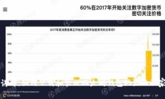 专家讲解:如何下载和管理以太坊钱包地址的独