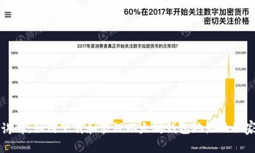 专家讲解:如何下载和管理以太坊钱包地址的独家秘诀