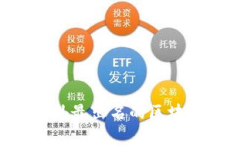专家独家揭秘：国外最出名的区块链钱包及使用秘诀
