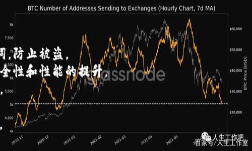 目前，我无法直接提供视频内容，但我可以为你概述比特币官网钱包下载的详细流程。以下是详细步骤：

### 一、访问比特币官网
要下载比特币钱包，首先需要访问比特币的官方网站。确保你访问的是正规的官网，以保证软件的安全和合法性。

1. **打开你的浏览器**，在搜索框中输入“比特币官网”或直接使用网址：[bitcoin.org](https://www.bitcoin.org)。
2. 进入网站后，你会看到一个简洁的界面，提供了有关比特币的各种信息。

### 二、选择钱包类型
比特币官网提供了不同类型的钱包，通常包括：

- **桌面钱包**：适合电脑用户，通常提供高度安全性。
- **移动钱包**：适合智能手机用户，方便随时随地进行交易。
- **在线钱包**：可以在网页上直接使用，方便快捷但安全性相对较低。
- **硬件钱包**：最佳的安全选择，适合长期存储比特币。

根据你的使用习惯，选择合适的钱包类型。

### 三、下载钱包软件

1. **选择“下载”选项**，在首页上通常可以看到“Get Started”或者“Download”按钮，点击它。
2. **找到你选择的钱包类型**，点击后进入该钱包类型的下载页。例如，点击“Desktop”会带你到桌面钱包的下载页面。
3. **选择操作系统**，比特币钱包一般支持多个操作系统，比如Windows、macOS和Linux。在这个页面上，点击对应你电脑操作系统的下载链接。

### 四、安装钱包软件

1. **找到下载的安装文件**，通常在你的“下载”文件夹中。
2. **运行安装文件**，根据提示进行安装。一般只需点击“下一步”或者“安装”即可。
3. **接受许可协议**，安装过程中会有一个许可协议，阅读后请勾选接受选项。
4. **选择安装路径**，如果没有特殊要求，默认路径就可以，点击“安装”开始安装程序。

### 五、创建钱包

安装完成后，打开钱包软件，按照以下步骤创建你的比特币钱包：

1. **选择“新建钱包”**，大多数钱包在启动时会提供这个选项。
2. **设置安全密码**，为了安全起见，建议设置一个复杂的密码。切勿将密码泄露给他人。
3. **记录恢复助记词**，钱包创建过程中会提供一组助记词（通常是12个或24个单词），它们用于找回钱包。务必将这组单词写下来，并妥善保存，不要数字化保存或分享给他人。

### 六、备份钱包

钱包创建完毕后，建议进行备份，以防数据丢失：

1. **导出私钥**，在钱包设置中通常可以找到导出私钥的选项，确保你备份好了。
2. **保存助记词**，再次确认你之前记录的助记词安全无误。

### 七、开始使用比特币

一切设置完成后，你可以开始使用比特币钱包进行交易。你可以通过以下方式获取比特币：

1. **购买比特币**，可以通过交易所购买比特币，或者通过其他用户购买。
2. **接受付款**，如果你是一名商家，可以通过提供比特币地址来接受比特币付款。
3. **发送比特币**，选择转账功能，输入对方地址和转账数额，确认后进行转账。

### 注意事项

- **保护好你的个人信息**，不要随意分享你的钱包地址或助记词，防止被盗。
- **定期更新钱包**，确保你使用的是最新版本的软件，以获得安全性和性能的提升。
- **小心钓鱼攻击**，不要轻信陌生消息中的链接，确保访问官网。

希望这个流程对你有所帮助！如果你还有其他问题，欢迎随时询问。