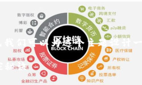 要详细介绍“OKB钱包有什么币种可以用”,首先我们可以为这个主题设计一个友好的和关键词。以下是我为你整理的内容:
OKB钱包使用指南:专家揭秘可交易币种及独家秘诀