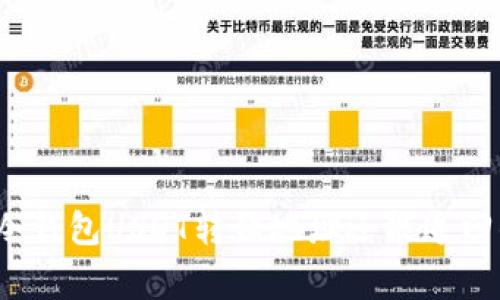 专家揭秘：冷钱包USDT转错地址还能追回的独家秘诀
