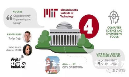 深入理解比特币钱包地址交易：如何安全高效地管理数字资产