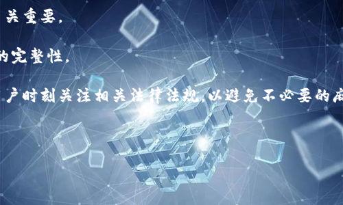   比特币钱包选择指南：哪个钱包更适合你？ / 
 guanjianci 比特币钱包, 加密货币, 钱包选择 /guanjianci 

### 比特币钱包用哪个比较好？

在当今数字货币的世界里，比特币作为最流行的加密货币，越来越多的人开始投资和使用它。在进行比特币交易之前，选择一个适合自己的钱包至关重要。钱包不仅用于存储和管理比特币，还涉及到安全性、便利性、功能等多个方面。因此，了解不同钱包的类型和特点，对于每个投资者来说都非常重要。

#### 1. 比特币钱包的类型

比特币钱包可以分为几种类型：热钱包、冷钱包、硬件钱包和纸钱包。每种类型都有其独特的优势和劣势。

- **热钱包**：这种钱包连接互联网，通常用于频繁交易。它们的使用非常方便，但安全性相对较低，很容易受到黑客攻击。常见的热钱包例子有在线钱包、移动钱包和桌面钱包。

- **冷钱包**：这些钱包不连接互联网，提供了更高级别的安全性。冷钱包虽然使用起来不如热钱包方便，但保护你的比特币免受黑客攻击的风险非常低。常见的冷钱包包括硬件钱包和纸钱包。

- **硬件钱包**：这是一种物理设备，可以离线存储你的比特币。硬件钱包的安全性极高，适合长期投资者。

- **纸钱包**：这是一种非常原始但安全的方法，它是将比特币私钥和公钥打印在纸上。适合于长时间持有比特币，但丢失纸钱包意味着丢失比特币。

#### 2. 如何选择合适的比特币钱包？

在选择比特币钱包时，有几个重要的因素需要考虑：

- **安全性**：钱包的安全性是首要考虑因素。选择具有多重验证功能和强大加密技术的钱包可以有效降低风险。

- **用户体验**：寻找一个界面友好、易于使用的钱包，尤其是在频繁交易和转账的情况下，出色的用户体验显得尤为重要。

- **费用**：不同钱包的费用结构各不相同，了解其交易费用及其他潜在费用是明智之举。

- **兼容性**：确保选择的钱包能够与多种操作系统兼容，方便你随时随地使用。

- **额外功能**：一些钱包提供额外功能，如集成的交易所、借贷或质押服务等，根据个人需求选择合适的功能。

### 常见问题解答

#### 问题一：热钱包和冷钱包有什么区别？

热钱包和冷钱包的最大区别在于连接互联网的方式。热钱包通常是在线钱包，适用于短期交易。这种钱包使用起来方便快捷，但由于它们始终连接着互联网，容易遭受到网络攻击。例如，在线交易平台的热钱包就可能成为黑客攻击的目标，导致用户资金的损失。

冷钱包则是一种高度安全的钱包，通常不连接互联网，能够有效防止黑客侵入。硬件钱包和纸钱包均属于冷钱包。由于冷钱包不与网络连接，用户只需在交易时连接一次，完成后就可以断开，这种方法可以大大降低风险。

因此，热钱包适合频繁交易的用户，方便快捷，但安全性略低；而冷钱包适合长期持有的投资者，提供了更高的安全保障，风险较小。选择哪种钱包，取决于你的投资策略和风险承受能力。

#### 问题二：比特币钱包的安全性如何提高？

提升比特币钱包安全性的方法有很多，下面是几种最为有效的方式：

1. **使用强密码**：创建复杂且无法轻易被猜到的密码，并启用两步验证。强密码应该包含字母、数字和符号，并尽量避免使用个人信息。

2. **定期备份**：定期备份你的钱包。如果使用的是热钱包，确保在不同设备上备份好你的私钥；如果使用的是冷钱包，务必将纸钱包或硬件钱包的备份安全存储。

3. **更新软件**：确保使用的电子钱包是最新版本，软件更新通常包含了安全补丁，有助于防范新出现的安全威胁。

4. **使用冷钱包存储大额比特币**：对于长期持有和大额比特币交易，建议使用冷钱包进行存储。尽量不要将所有资产放在热钱包中，以免风险加大。

5. **注意网络安全**：安装防病毒软件，并确保使用安全的网络连接。避免在公共WiFi下进行交易，以减少数据被窃取的风险。

通过以上措施，可以显著提高比特币钱包的安全性，保障你的资产安全。

#### 问题三：哪个比特币钱包适合初学者？

对于初学者来说，选择一个简单易用的比特币钱包非常重要，以下几个钱包适合新手使用：

1. **Coinbase**：Coinbase是一个用户友好的数字货币交易平台，提供热钱包服务。这对初学者来说尤为方便，因为它的界面友好、操作简单，有完备的安全措施来保护用户资产。

2. **Blockchain.com**：这是一个流行的在线钱包，用户可以很容易地创建账户并开始使用。它提供了基础的安全性和便捷性，适合新手入门。

3. **Electrum**：Electrum是一个桌面钱包，兼容多个操作系统。虽然它的界面相比其他热钱包略显技术化，但其便捷性和安全性也使其成为新手的一种选择。

4. **Trust Wallet**：如果你倾向于使用智能手机，可以考虑Trust Wallet。它是官方的以太坊数字资产钱包，无需注册，你只需要下载APP并创建一个钱包即可。

5. **Atomic Wallet**：用户可以在这款钱包中存储多种加密资产，使用简单，性能也非常稳定。它支持一键交换多种加密货币，非常适合初学者使用。

总的来说，选择钱包时最重要的是确保其符合自己的需求，并能提供所需的安全保障。

#### 问题四：比特币钱包的使用费用情况如何？

比特币钱包的使用费用因类型和服务提供商而异，以下是一些主要方面的费用概述：

1. **交易费用**：大多数比特币钱包在进行交易时都会收取一定的交易费用，费用的高低取决于网络的拥堵情况和钱包服务提供商的规定。用户可以选择支付更高的费用以加快交易确认速度。

2. **提现费用**：一些钱包在用户将比特币提现到外部地址时，可能会收取提现费用，这也因服务提供商而异。了解清楚每个钱包的提现政策，有助于避免不必要的支出。

3. **存储费用**：一些商业钱包或在线交易平台可能会对存储某些资产收取管理费用。从长远来看，使用冷钱包通常会有较少的相关费用，但初期投资可能较高。

4. **转账费用**：在从一个钱包向另一个钱包转账时，有些钱包会收取转账费用。不妨提前了解转账费用的具体情况，以做好相关预算。

在选择比特币钱包时，建议仔细查阅其费用结构，确保该钱包能够满足你的交易需求。

#### 问题五：使用比特币钱包有哪些风险？

比特币钱包虽然提供方便的管理方式，但也伴随着一定的风险，下面是一些常见的风险因素：

1. **黑客攻击**：热钱包由于始终连接互联网，容易成为黑客攻击的目标，可能导致用户资产被盗。过往已发生多起因交易平台钱包被黑客攻击而造成的巨额损失。

2. **操作失误**：许多人在使用比特币钱包时可能由于操作失误而导致资产损失，例如不小心删除钱包或输入错误的地址。切记，每次发送交易前都需谨慎检查，以防操作失误。

3. **忘记私钥**：由于比特币钱包的所有权依赖于私钥，如果用户忘记私钥，将无法再访问钱包中的比特币。私钥的安全保管至关重要。

4. **失去设备**：对于冷钱包用户，如果设备丢失或损坏，可能无法恢复存储在上面的比特币，因而要时常进行备份，确保资料的完整性。

5. **法律风险**：在某些国家或地区，加密货币的相关法律政策可能尚不明确，使用比特币钱包可能面临法律问题，因此建议用户时刻关注相关法律法规，以避免不必要的麻烦。

总的来说，选择合适的比特币钱包并了解使用风险，能够让投资者有效防御可能存在的财务损失。

以上是对于“比特币钱包用哪个比较好”的详细介绍与问题解答，希望能够为你提供决策的参考。