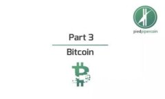 TP钱包如何安全高效地接收USDT