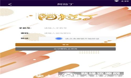 
安卓用户必备：最安全的比特币钱包应用下载指南