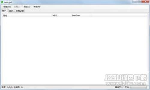 如何创建以太坊钱包账号：详细指南及注意事项