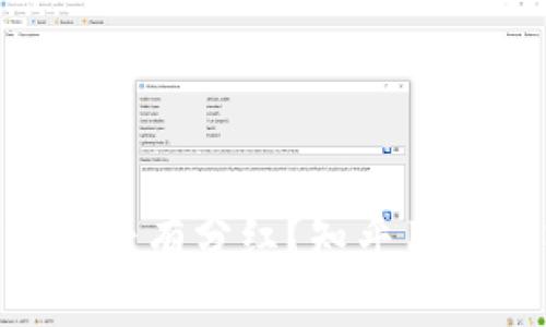 OKB钱包是否有分红？知乎用户解答解析