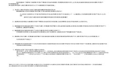 比特币钱包同步完成后需要多大内存？一文揭示