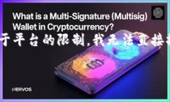 在这里，我可以为你提供一个关于比特币钱包的