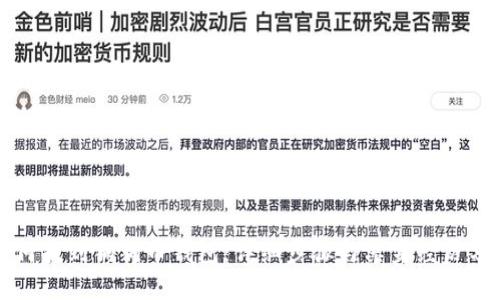 如何找到狗狗币钱包：详细步骤与亲身经历分享