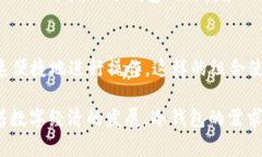   区块链冷钱包：保护数字资产的安全利器 /  g