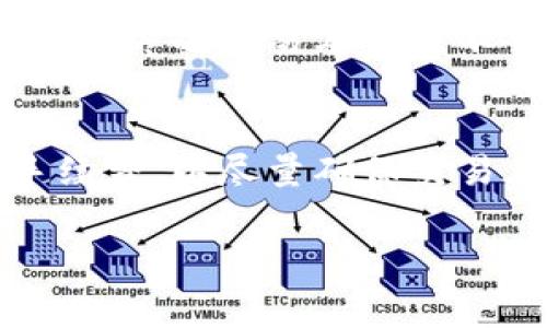   比特币钱包收手续费吗？揭开比特币交易的费用真相 / 
 guanjianci 比特币, 比特币钱包, 交易手续费 /guanjianci 

比特币钱包收手续费的背景
比特币作为一种去中心化的数字货币，自2009年推出以来，逐渐受到越来越多用户的关注和使用。与传统银行交易不同，比特币的交易是通过区块链技术实现的，这种去中心化的特性不仅保证了交易的透明和安全，同时也带来了手续费的问题。
在深入探讨比特币钱包是否收取手续费之前，我们需要了解比特币交易的基本原理。每当用户使用比特币进行交易时，这些交易会被打包成区块并在区块链网络中验证。在验证的过程中，矿工们通过解决复杂的数学问题来确认这些交易的有效性。作为回报，矿工会从交易中获得一定的手续费。
因此，虽然比特币钱包本身并不直接收取手续费，但用户在进行比特币交易时，通常需要为这些交易支付矿工手续费。这是比特币生态系统中必不可少的一部分，有助于激励矿工们维护网络的安全和稳定。

比特币交易手续费的构成
比特币的交易手续费并不是一个固定的费用，而是根据市场的供需情况动态变化的。这意味着在网络拥堵时，用户可能需要支付更高的手续费以确保交易能被及时确认。下面我们来看看比特币交易手续费的具体构成：
ul
    listrong币值和交易大小：/strong比特币手续费通常是按照交易数据的大小（以字节为单位）计算的，而不是交易金额。因此，创建一个包含更多输入和输出的复杂交易将会消耗更多的字节，从而导致更高的交易费用。/li
    listrong网络拥堵情况：/strong在比特币网络中，当交易量增加时，网络会变得拥堵。矿工在选择确认哪些交易时，通常会优先选择那些支付更高手续费的交易。这意味着如果网络非常繁忙，交易者可能需要支付额外的费用来确保交易尽快确认。/li
    listrong交易优先级：/strong对于需要快速确认的交易，用户可以支付更高的手续费以增加交易的优先级。某些比特币钱包还提供了建议的手续费，以帮助用户根据网络状况自行设置最佳手续费。/li
/ul

比特币钱包的手续费策略
比特币钱包的手续费策略因其类型和服务提供商而异，用户在选择比特币钱包之前，应了解不同钱包的手续费政策以及其背后的机制。一般来说，比特币钱包主要可以分为以下几种类型：
ul
    listrong全节点钱包：/strong这类钱包会完全下载比特币区块链，用户自己全权掌控私钥。由于其运行本地节点的需要，用户支付的手续费也会在网络状态下进行，通常能得到较为合理的手续费建议。/li
    listrong轻钱包：/strong轻钱包不保存完整的区块链数据，而是依赖远程服务器提供信息。大部分轻钱包的手续费设置是自动的，会根据当前网络拥堵情况实时调整手续费。/li
    listrong托管钱包：/strong这是由第三方提供的服务，用户在钱包中存储的比特币由服务提供商管理。在这些情况下，手续费通常更具灵活性，可能会有额外的管理费用，但部分服务提供商可能吸收部分交易手续费。/li
/ul

比特币手续费的计算方式
了解比特币手续费的计算方式是用户进行交易时的重要参考。在比特币网络中，手续费的计算通常是通过结合交易的字节数和矿工对该交易所要求的费用来进行的。用户可以通过多种在线工具和钱包应用来获取实时的手续费建议，以下是一些常见的方法：
ul
    listrong使用在线手续费估算工具：/strong许多网站提供比特币手续费计算器，用户只需输入交易金额和复杂度，即可获得估算手续费。/li
    listrong查看交易所或钱包的手续费建议：/strong大部分比特币钱包和交易所都会根据实时网络状况提供手续费建议，用户可以选择合适的费用以确保交易的顺利确认。/li
    listrong手动设置手续费：/strong一些钱包允许用户手动设置手续费，用户可以根据自己的需求，例如交易的紧急程度，来决定手续费的高低。/li
/ul

支付比特币手续费的注意事项
在支付比特币手续费时，用户需要考虑几个重要的因素，比如交易的紧急性、手续费的高低和当前的网络状态。下面是一些用户需要考虑的要点：
ul
    listrong选择合适的手续费：/strong如果交易不急于完成，用户可以选择设置较低的手续费，等待网络状况改善时再进行确认。如果需要快速确认交易，可以适当提高手续费。/li
    listrong了解钱包的手续费政策：/strong在选择比特币钱包时，应认真研究其手续费结构，确保钱包的费用是透明的，并且符合自己的需求。/li
    listrong关注市场动态：/strong比特币市场非常活跃，手续费波动频繁，用户应保持关注，以便根据网络状况及时调整手续费。/li
/ul

比特币手续费能否被避免？
关于比特币手续费，许多用户可能想知道是否可以完全避免这部分费用。实际上，尽管在某些情况下可能会有一些方法减少或手续费，但完全避免通常是不可能的。这是因为手续费是比特币交易经济模型的重要组成部分，矿工通过手续费奖励维护网络的安全性。
然而，有一些方法可以帮助用户在一定程度上减少手续费：
ul
    listrong选择适当的交易时机：/strong在比特币网络不繁忙时进行交易，通常可以支付更低的手续费。通常网络拥堵会在市场活跃时，因此在此期间避免交易，可以减少手续费。/li
    listrong合并小额交易：/strong如果是需要频繁发送小额比特币的用户，可以考虑将少量的小额交易合并成更大的一笔交易，这样能减少整体的手续费支出。/li
    listrong使用闪电网络：/strong闪电网络是比特币的一种扩展解决方案，允许用户在链下进行交易，几乎没有手续费。尽管目前仍在开发和完善阶段，但未来有可能实现低成本的比特币交易。/li
/ul

常见问题解答
在讨论比特币钱包和手续费时，用户常常会提出以下一些问题，下面将逐一进行详细解答。

问题1：比特币钱包手续费是否可以忽略不计？
虽然比特币钱包本身并不直接收取手续费，但每笔交易都涉及到矿工手续费，这一部分费用并不能忽略。随着区块链网络的不断发展，手续费水平可能会波动，用户在交易时应充分考虑这一点。在网络高峰期，手续费可能会非常高，而在预算较紧的情况下，用户可能会选择低手续费或等待网络状况改善后再进行交易。因此可以说，手续费在比特币交易中是一个不可忽视的因素。

问题2：如何选择合适的比特币钱包？
在选择比特币钱包时，用户应该考虑多方面的因素，包括安全性、易用性、手续费结构和功能特性。推荐用户查看各类钱包的使用评论和评分，了解不同钱包的优缺点。此外，合理评估自己的需求，比如是否需要频繁进行小额交易，是否更看重安全性，或者是否希望能够进行多币种的管理，以便找到最适合自己的钱包。

问题3：比特币的手续费与其他加密货币的手续费相比如何？
比特币的手续费相对其它一些加密货币来说，常常被认为是偏高的。这是由于比特币网络每秒只能处理有限数量的交易，因此在用户需求较高时，手续费就必然上涨。而一些新兴加密货币则采用了更为创新的共识机制和折中的收费模式，可能会使得手续费低于比特币。然而，手续费的具体情况还需结合实时网络状态以及用户的需求来综合考虑。

问题4：比特币交易手续费会影响交易的安全性吗？
比特币交易手续费的高低直接影响到交易被确认的速度，而这并不直接影响交易的安全性。安全性主要来自于比特币的区块链技术及其系统的去中心化特性，不论手续费的高低，最终的交易本身是不会被篡改的。然而，当交易手续费过低时，交易可能会在网络中排队等待确认，增加被拒绝或未确认的风险，因此适当支付手续费还是确保交易顺利的一种方式。

问题5：比特币手续费如何在不同的钱包中进行设置？
不同比特币钱包对手续费的设置可能有所不同，通常有自动建议设置和手动设置两种方式。在使用自动设置的情况下，大部分钱包会根据网络拥堵情况自动为用户生成合理的手续费，以尽量确保交易在合适的时间内得到确认。用户如选择手动设置手续费，需要结合市场建议或经验判断，合理调整以应对市场变化。使用这样的设置可以有效地管理自己的手续费支出。

在对比特币钱包手续费及相关问题进行详细分析后，希望用户能在使用比特币时充分理解其背后的机制，以便在这个特殊的数字货币经济体中做出明智的决策。