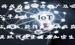   以太坊钱包空降币的全面解析与操作指南 /  g