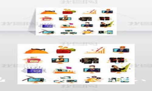 全面解析比特币账户钱包——安全、高效、易用的数字资产管理方案