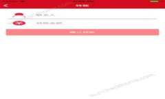 TP钱包如何用USDT兑换波场（TRON）详细指南