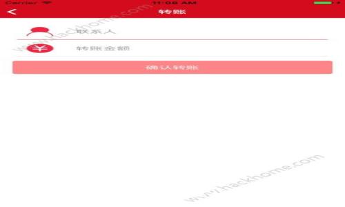 TP钱包如何用USDT兑换波场（TRON）详细指南