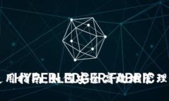 USDT轻钱包使用指南：如何安全高效地管理你的