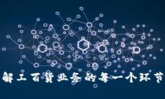 jiaoti下载泰达币钱包官网安装/jiaoti  泰达币, 钱包