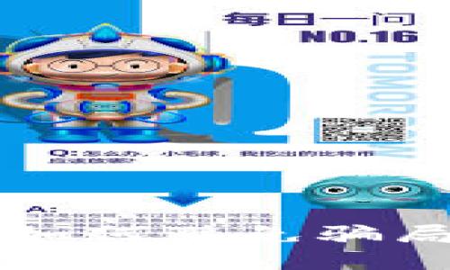 TP空投TRX：如何避免骗局与享受福利