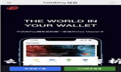 狗狗币怎么买？全面解析使用指南